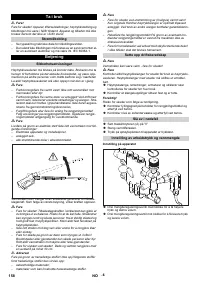 Страница 158