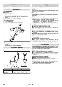 Страница 164