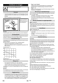 Страница 168