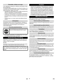 Страница 175