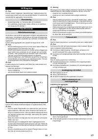 Страница 177