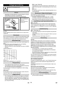 Страница 187