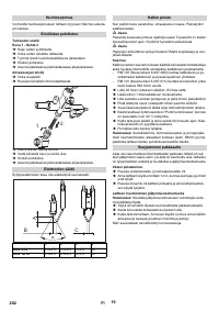 Страница 202