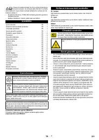 Страница 231