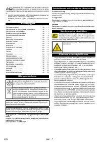 Страница 270