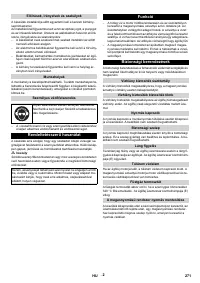 Страница 271