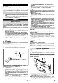Страница 273