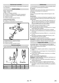 Страница 279