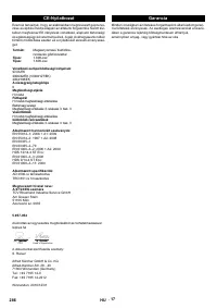 Страница 286
