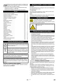 Страница 289
