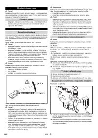 Страница 292