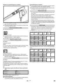 Страница 293