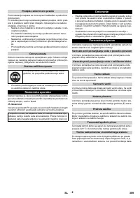 Страница 309