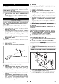 Страница 311