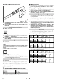 Страница 312