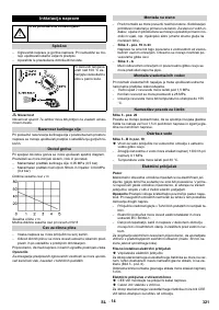 Страница 321