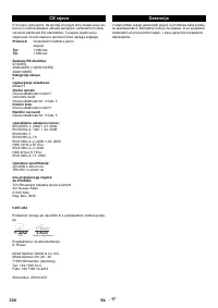 Страница 324