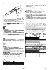 Страница 351