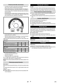 Страница 371