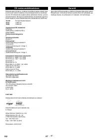 Страница 382