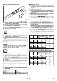 Страница 389