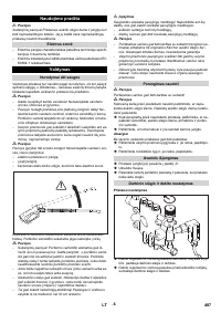Страница 407