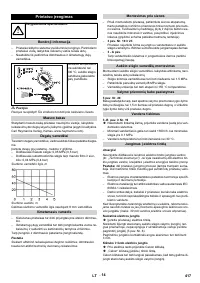 Страница 417