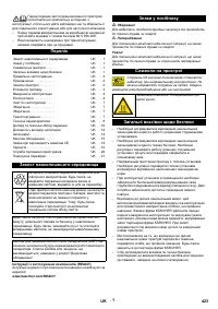 Страница 423