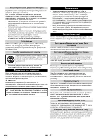 Страница 424