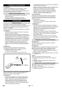 Страница 426
