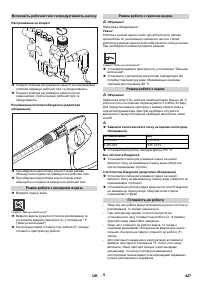 Страница 427
