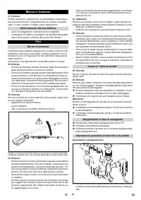 Страница 63