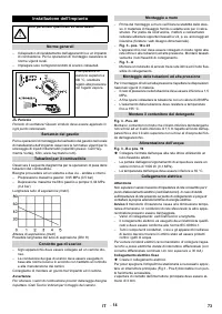 Страница 73