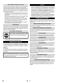 Страница 80