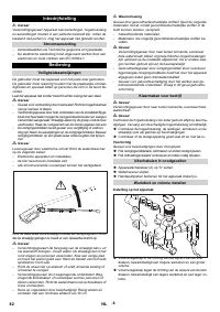 Страница 82