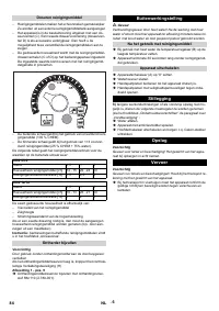 Страница 84