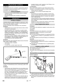 Страница 388