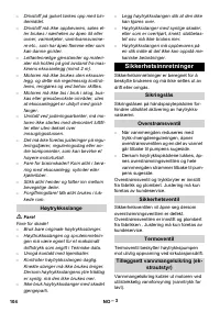 Страница 104