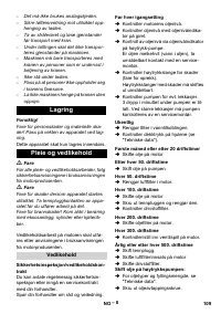 Страница 109