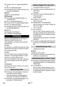 Страница 110