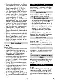 Страница 115