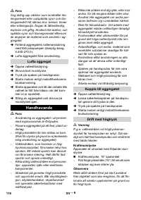 Страница 118