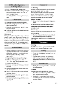 Страница 119