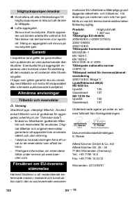 Страница 122