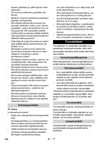 Страница 126