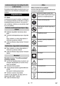 Страница 127