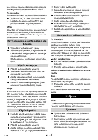 Страница 130