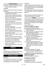 Страница 131