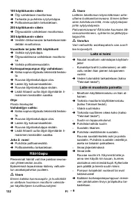 Страница 132