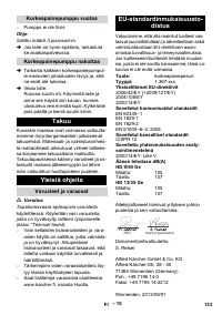 Страница 133